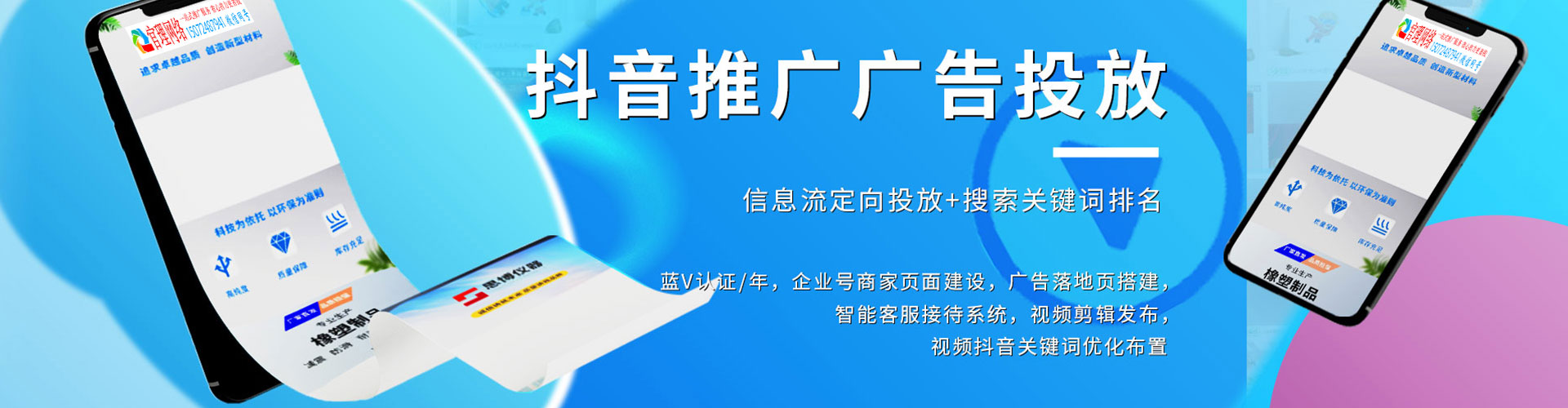 扎鲁特旗百度充值高返点