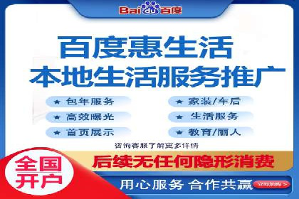 搜索开户返点政策下的用户留存策略